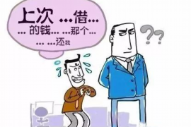 马鞍山债务清欠服务